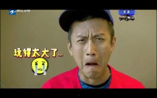 邓超搞笑担当,喜剧界的搞笑担当，笑点连连的欢乐源泉