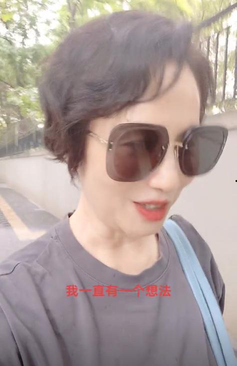 一个短发女主播