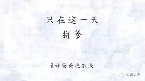 娱乐吃瓜扎心文案短句,短句背后的故事与感悟