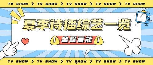 娱乐吃瓜蜀黍广告图片高清