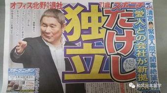 娱乐新闻周六吃瓜