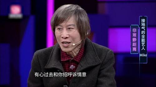 泰mike爸妈背景,出身名门，父母背景揭秘