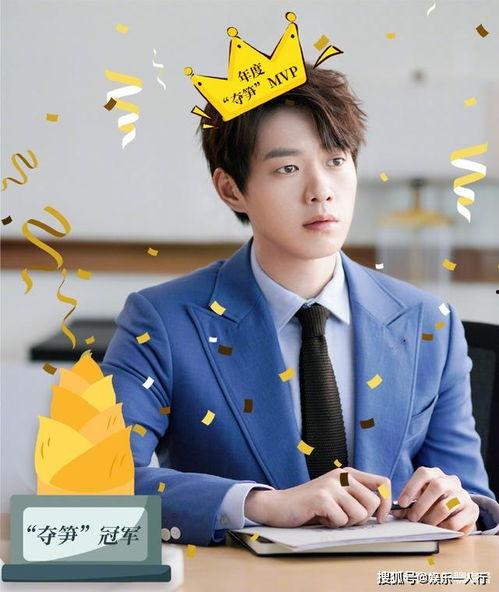 魏大勋的生活照